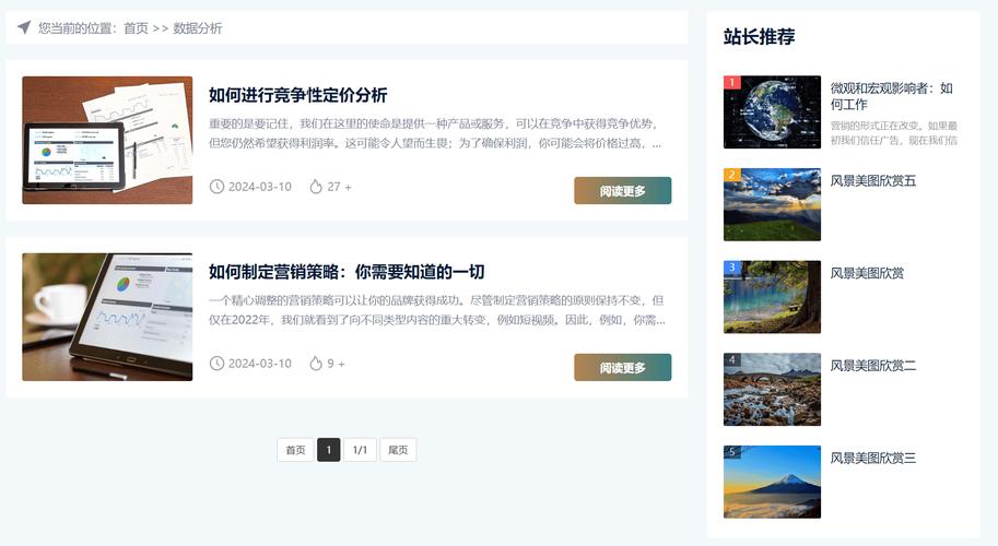 模板网站怎么做_网站模板设置