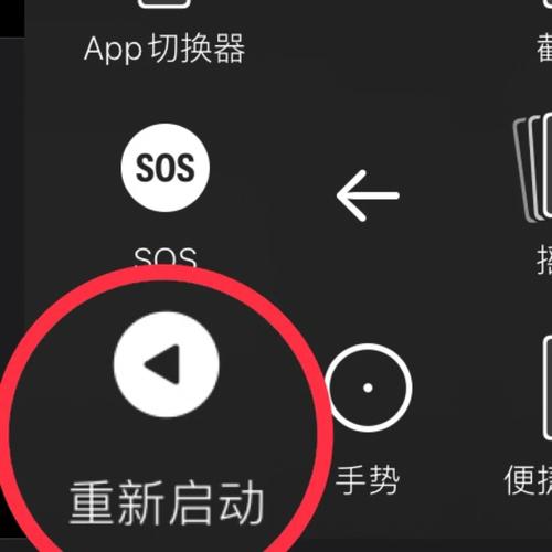 买机器_机器未重启