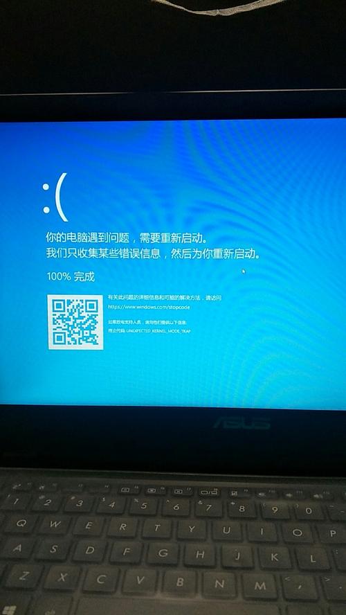 买机器_机器未重启