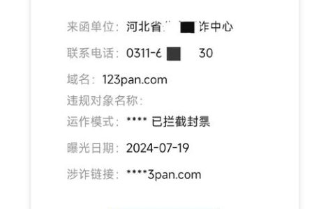 备案与非备案服务器,了解它们之间的主要差异