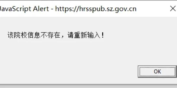 到服务器IO异常是什么原因