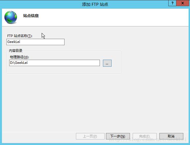 ftp怎样添加服务器地址_添加地址组