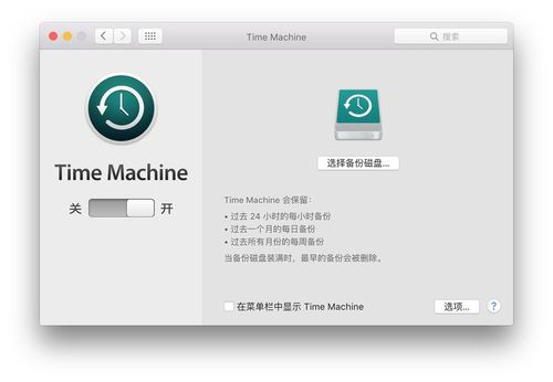 mac有道云服务器错误是什么意思