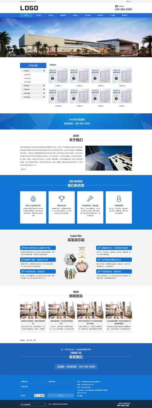 media网站自适应设计_什么是适配多终端