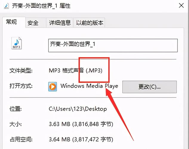 mp域名_为什么MP3转封装MP4失败？