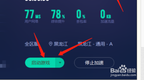 2k20服务器什么时候关闭
