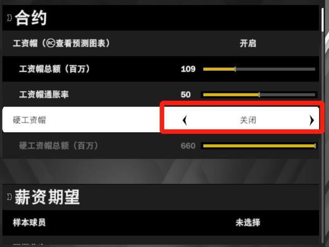 2k20服务器什么时候关闭