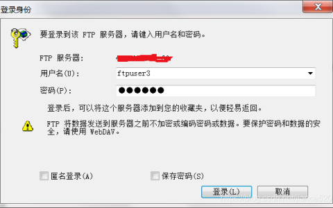 阿里云服务器的FTP账号有什么作用？