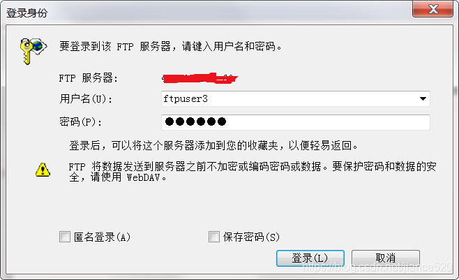 阿里云服务器ftp账号是什么东西