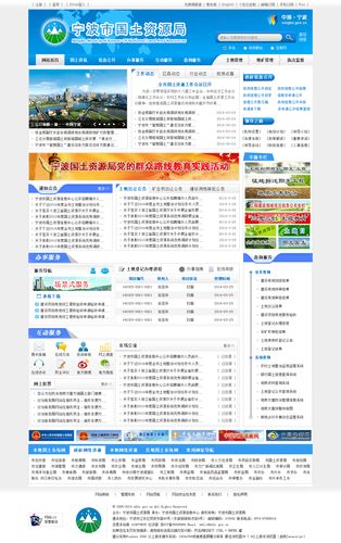 门户网站的发布特点_发布业务门户