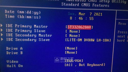 哪里是本地电脑硬盘启动