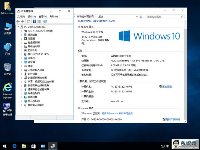 win10ghost启动在哪里