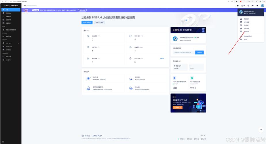 买了域名怎么建网站_云速建站 CloudSite