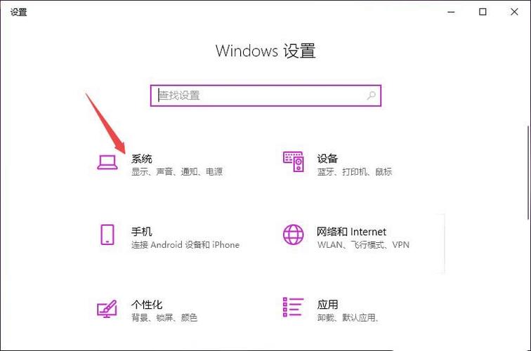 联想电源bios设置在哪里打开