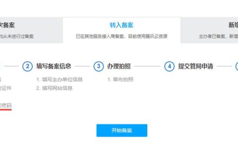服务器备案成功后，公网IP和服务器是否需要持续保留？