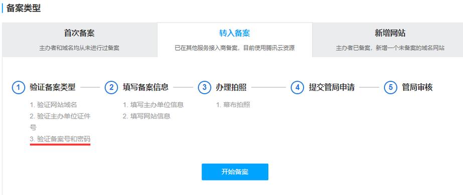 服务器备案_备案使用的公网IP及一台服务器，备案成功后，是否需要保留？