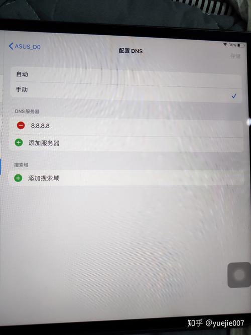 为什么ipad无网络连接到服务器