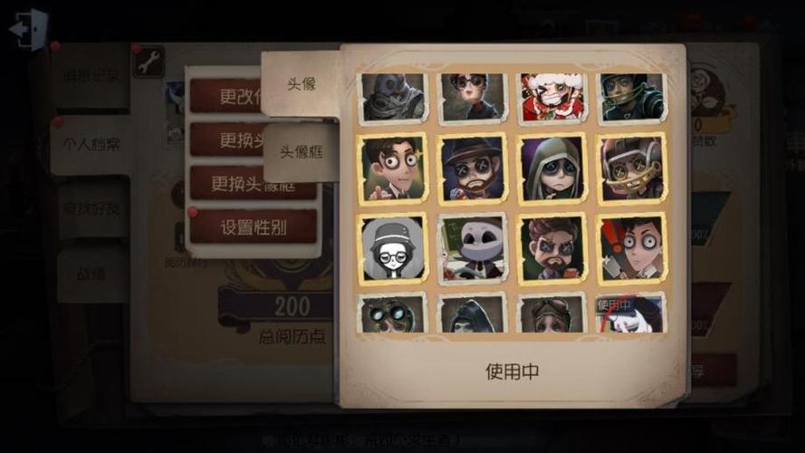网易第五人格服务器是什么