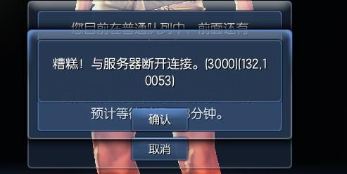 剑灵无法连接服务器是什么原因