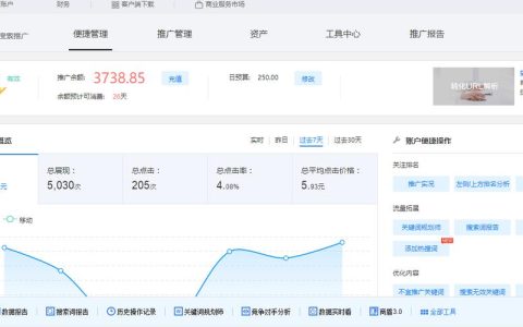 百度服务器后端的作用是什么？