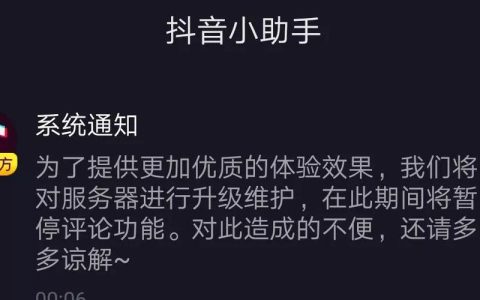 抖音平台背后的技术支持，服务器扮演什么角色？