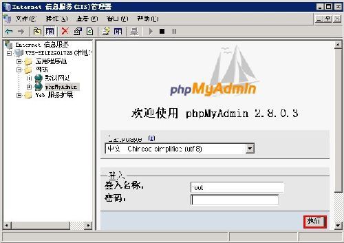 mysql数据库改密码_创建会议，生成的会议密码能改吗？