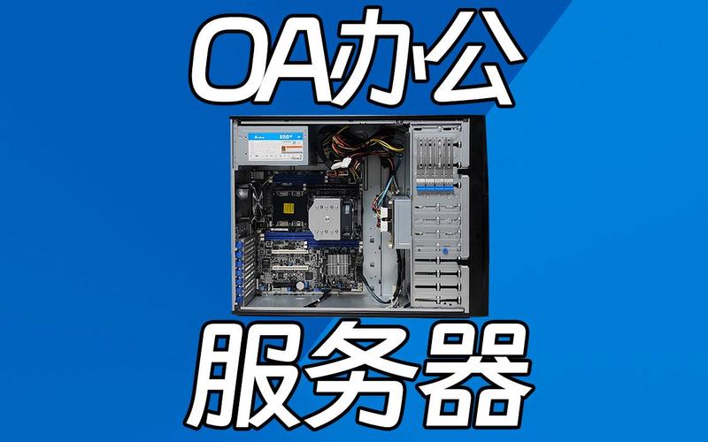 服务器系统一般装什么系统