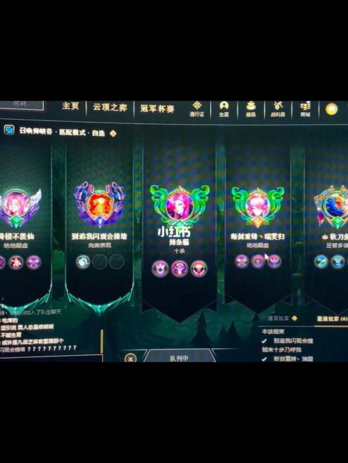 lol雷瑟守备服务器为什么那么卡