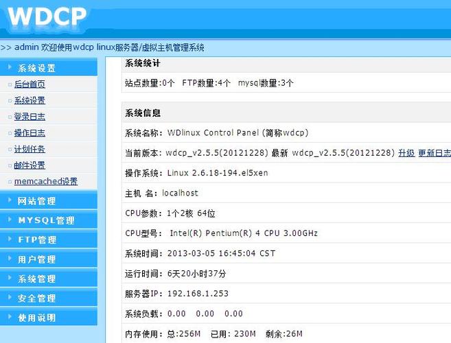 服务器做多少个虚拟主机_支持多少个Topic？