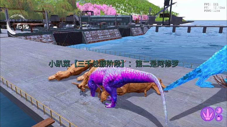 恐龙岛主播屁桃什么服务器