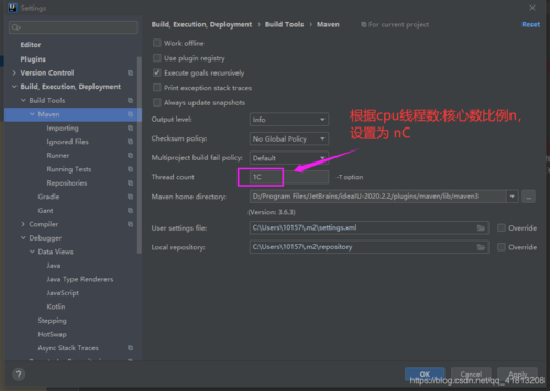 maven 私有_通过编译构建任务发布/获取Maven私有组件