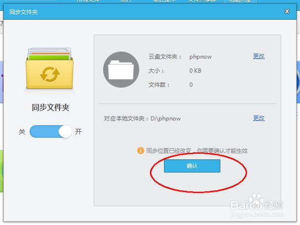 服务器自动备份到云盘_云盘