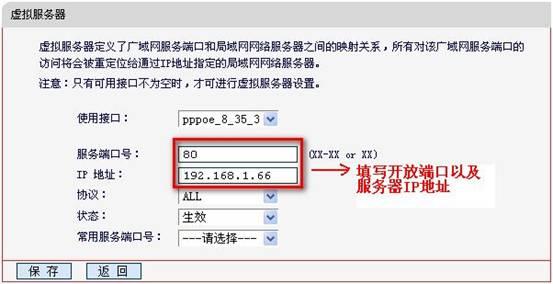 怎么才能设置v服务器是什么情况