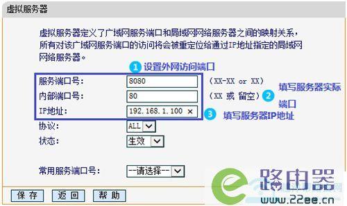 怎么才能设置v服务器是什么情况