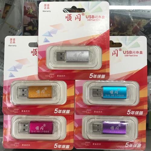 济南哪里有批发下载优盘