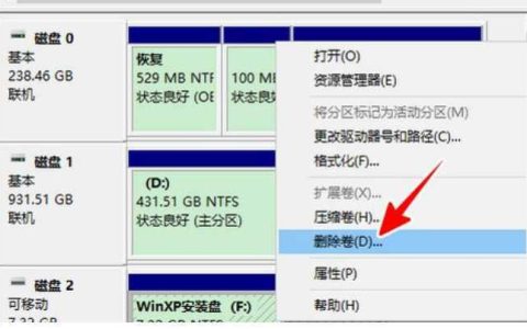 寻找u启动还原硬盘工具的确切位置，你找到了吗？