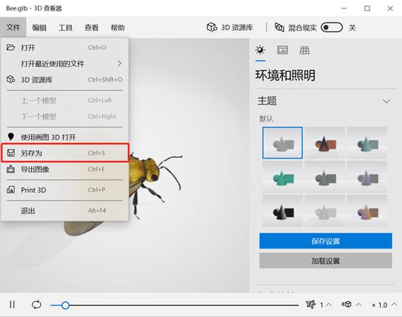 win10图画在哪里