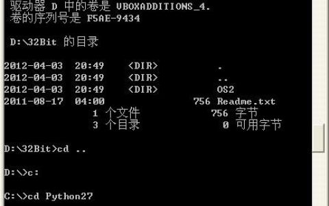 如何使用命令行编程解决实际问题？