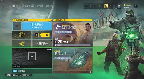 彩虹六号默认服务器是什么