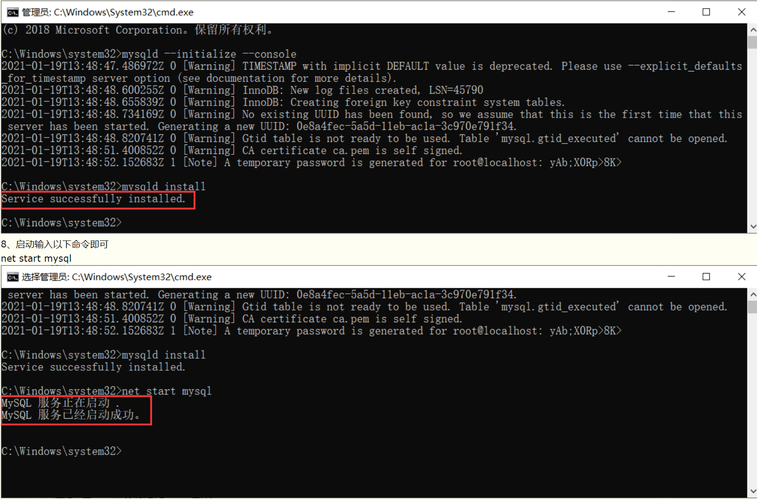 mysql安装没有mysql数据库_安装MySQL
