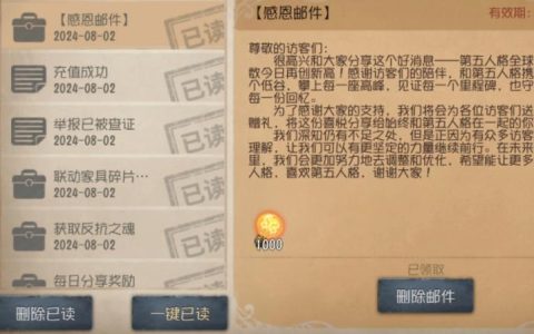 在第五人格中，我该如何正确填写处罚服务器信息？