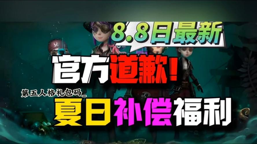 第五人格处罚服务器填什么