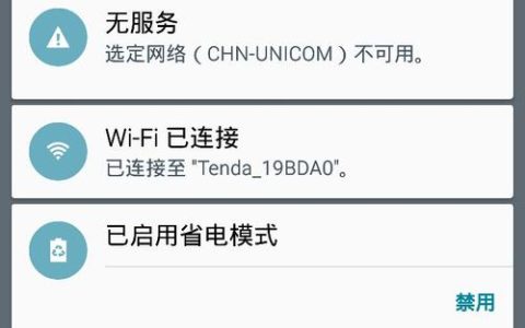 为什么vivo手机无法连接云服务器？
