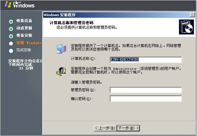 window2003服务器要装什么版本qq