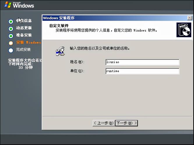 window2003服务器要装什么版本qq