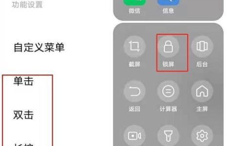 如何找到并设置iPhone 7的自动锁屏功能？