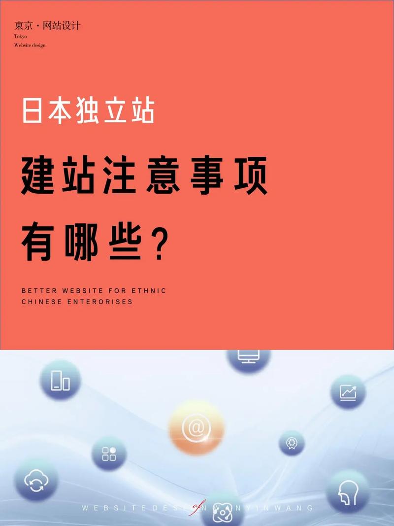 门户网站建站注意事项_建站注意事项