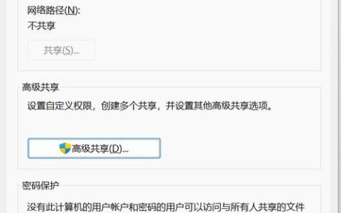 服务器端在读取客户端文件时遇到错误，该如何解决以确保正确读取？