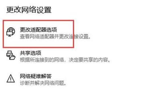 解决5e服务器连接问题，常见原因与对策
