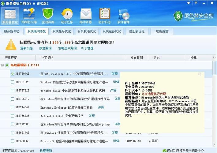 买服务器做网站_L实例买错规格了怎么换？